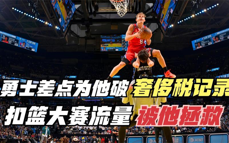 足球界的