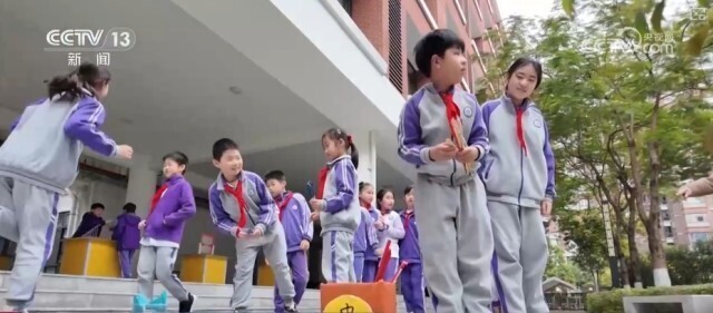 的对立