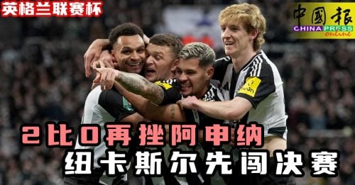 可惜射门稍