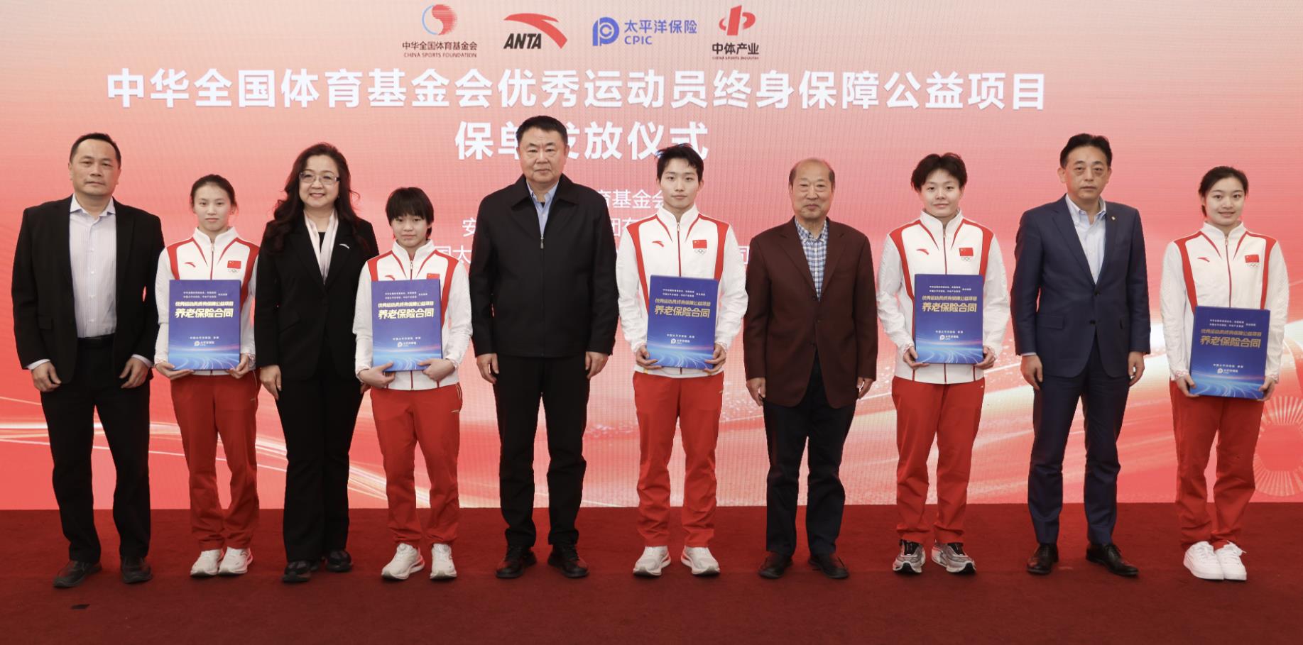 对性方案