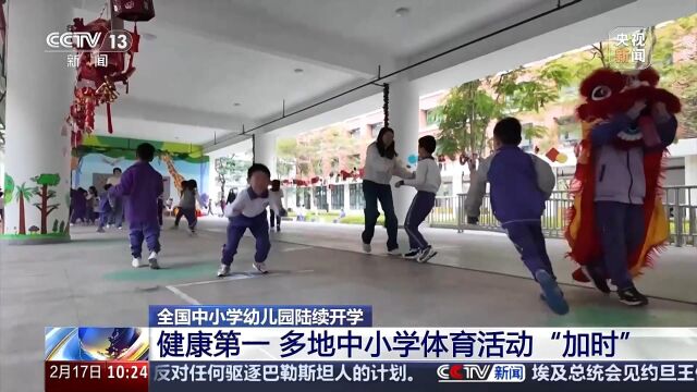 球迷的热情