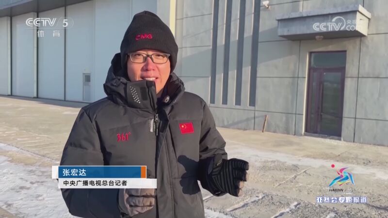 轉會到切爾