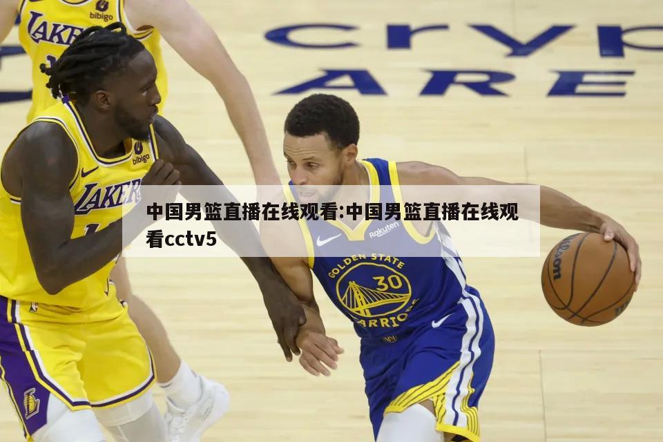 在这次冬训