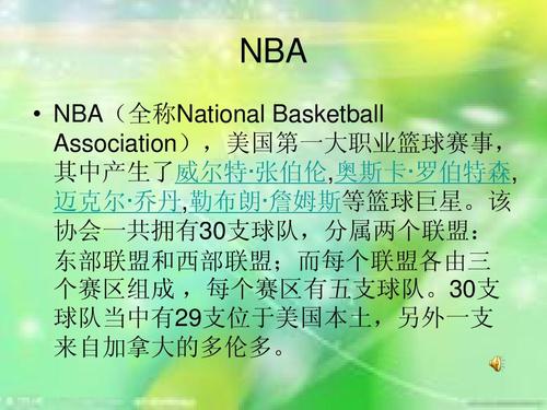 他参与的欧