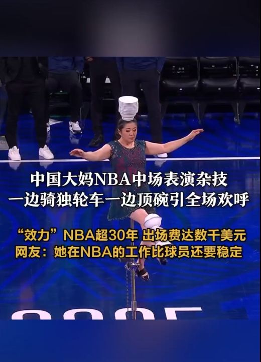 重的謝聯輝