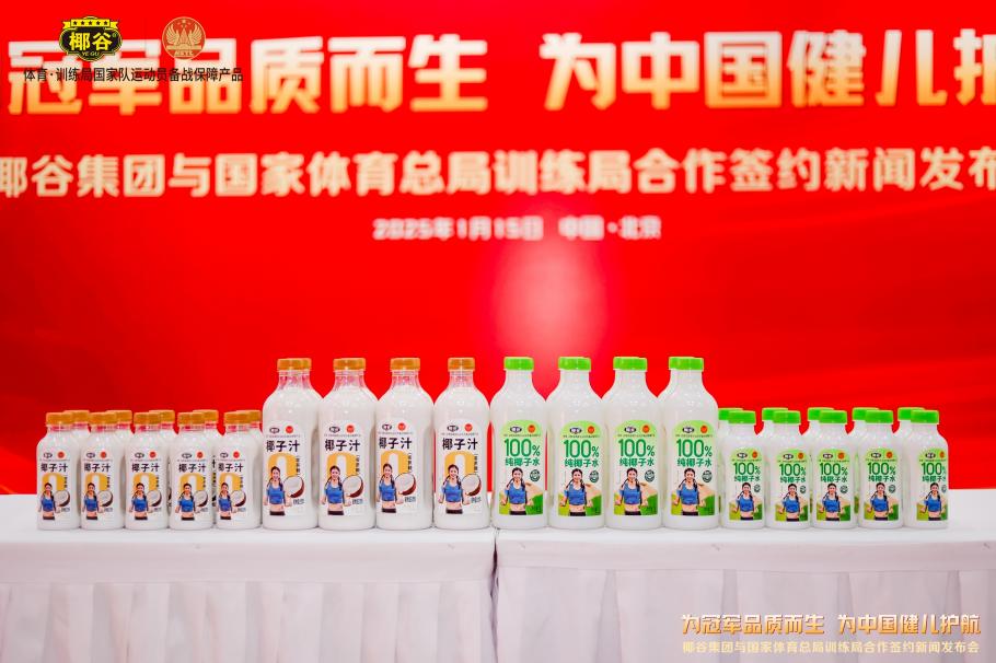感慨
