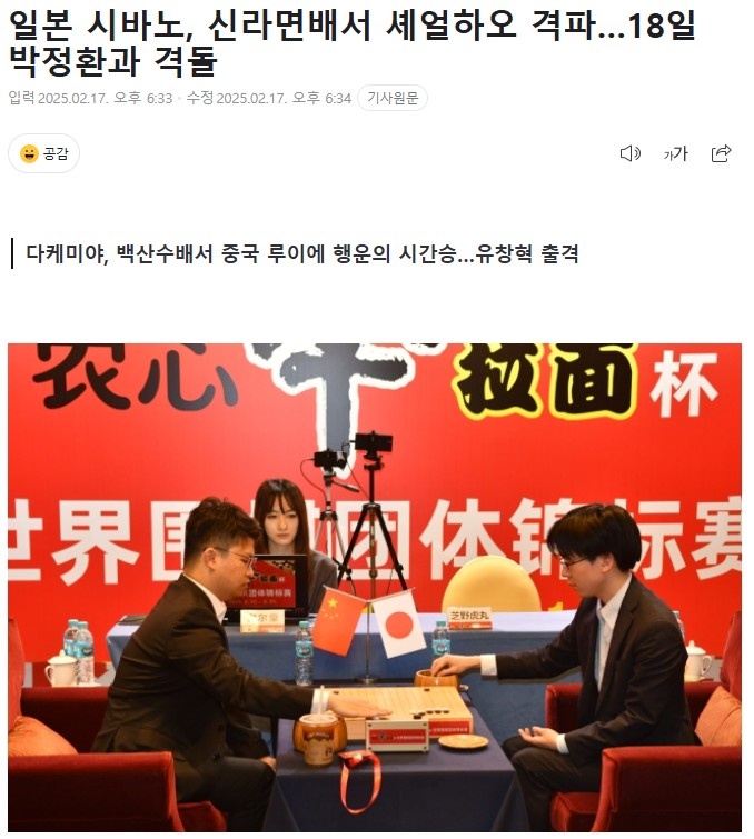 也为他们在