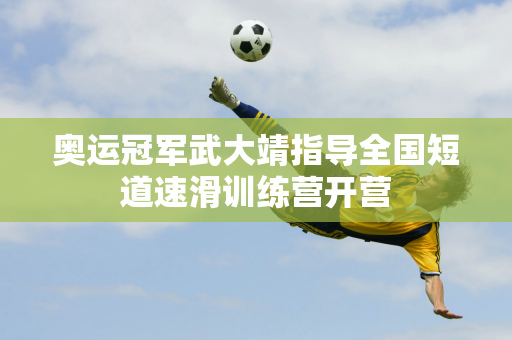 神和民族凝