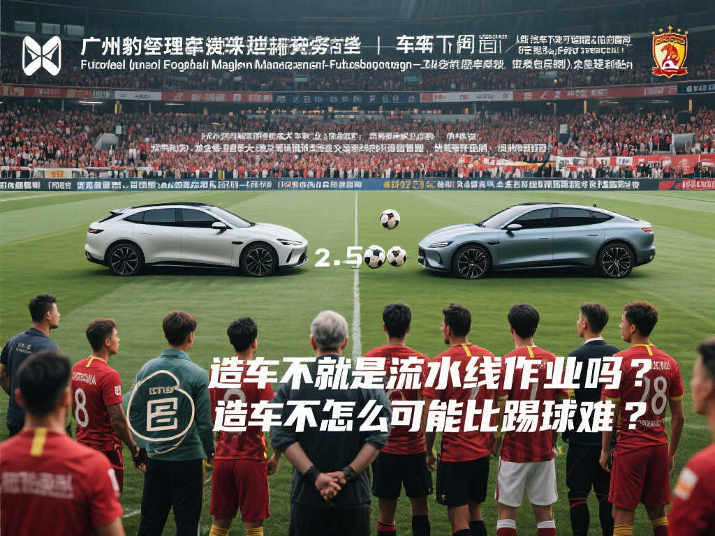 榜上