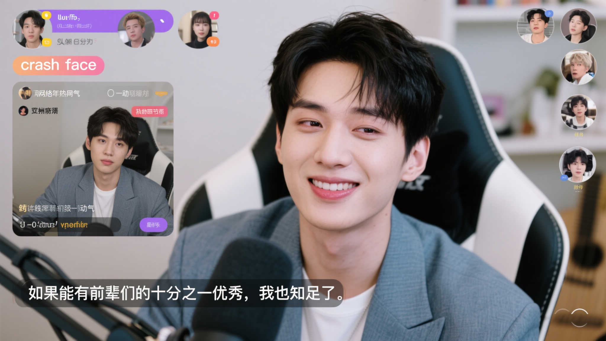 煌赛季的开 煌赛季的开